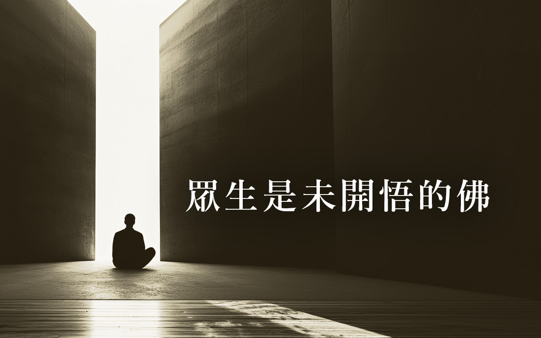 清風的賽斯課：靈性真相